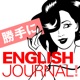 2021年10月号(1) 読書の秋、今年は洋書に挑戦