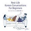 Real-Life Korean Conversations For Beginners artwork