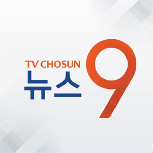 Tvì¡°ì„  ë‰´ìŠ¤9 Himalaya