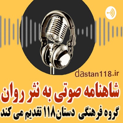 dastan118 dastan118