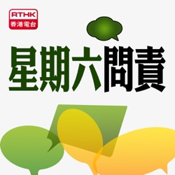 《施政報告》稱將檢視公務員高層選拔 / 公務員事務局局長 聶德權