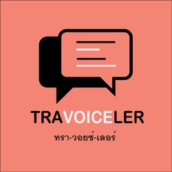 Travoiceler [x] 11 Suthat Ronglong - Hate Speech