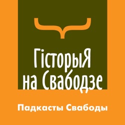 Ці быў насамрэч генацыд беларускага народу