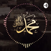 Kisah Rasulullah Muhammad ﷺ - Itqon Production