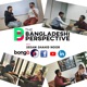 The Bangladeshi Perspective Podcast with Seeam 