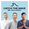 Catch the Wave - Shiva Horiuchi, Tasuke Nakaoka, Masashi Shibuya