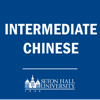 Intermediate Chinese - Seton Hall University