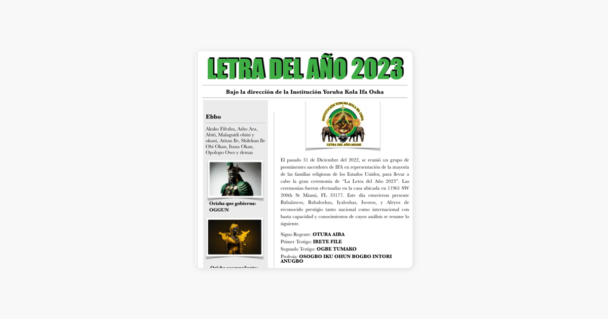 ‎Canal yoruba LETRA DEL AÑO 2023 DE MIAMI 🇺🇸🌎OTURA AIRA Profesía