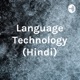 Language Technology (Hindi)