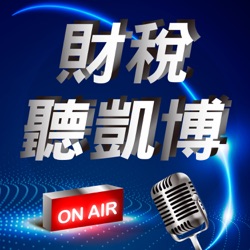 限制員工權利新股的設計與風險