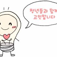 ReThink 리띵크 podcast