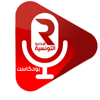بودكاست الإذاعة التونسية - الإذاعة التونسية