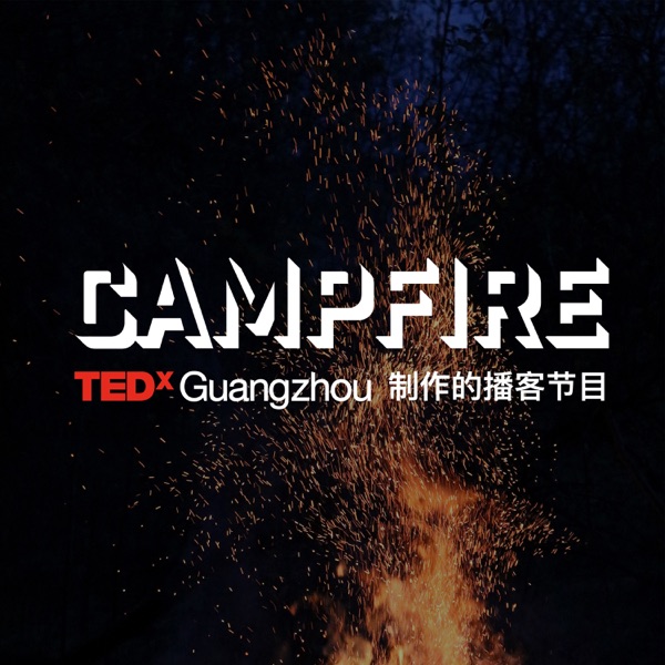 Campfire by TEDxGuangzhou