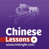 Learn Mandarin Chinese  - Chinese Audio Lessons - Melnyks Chinese