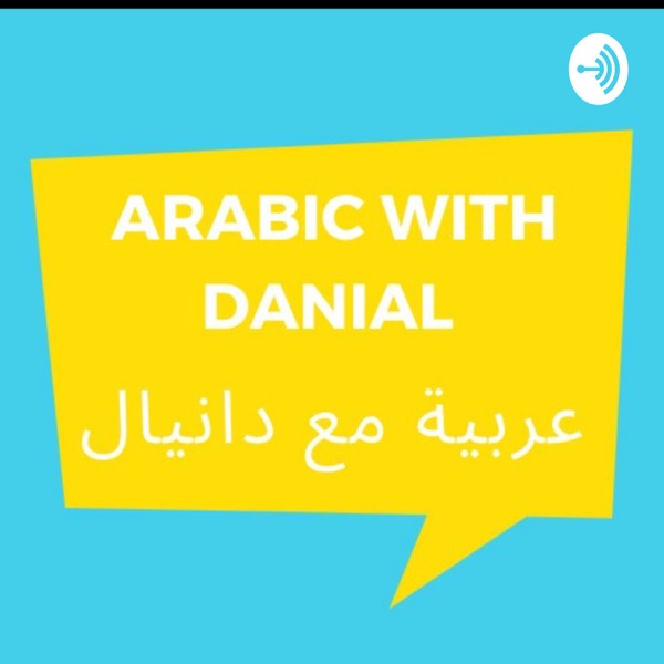 Arabic with Danial Farooq