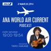 J-WAVE ANA WORLD AIR CURRENT Podcast