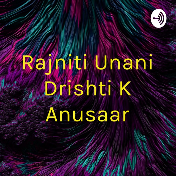 Rajniti Unani Drishti K Anusaar
