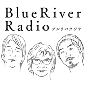Blue River Radio / ブルリバラジオ