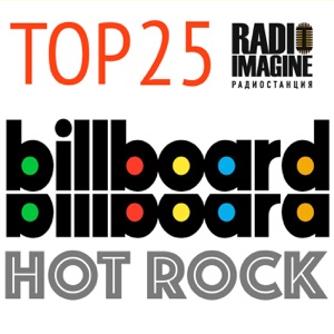 TOP 10 BILLBOARD ROCK HITS