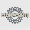 بودكاست إحياء - بودكاست إحياء