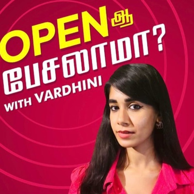 Open Ah Peslama? ( Tamil Podcast ):By Vardhini Padmanaban