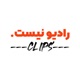 رادیو نیست: تکه صدا