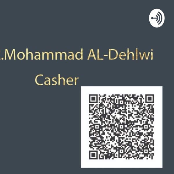 اعلان الرحلة