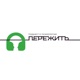 ПереЖить