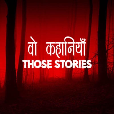 वो कहानियां ।। Vo Kahaaniyan ।। Horror, Supernatural & Mystery Stories:Deepak Medatwal