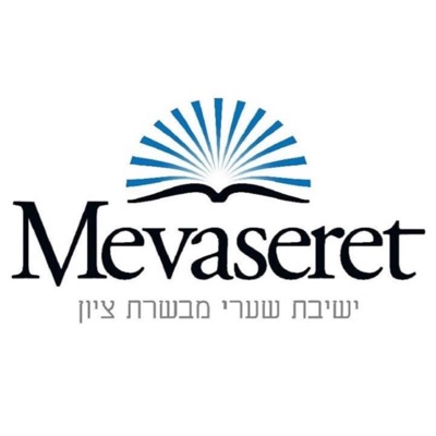 Yeshivat Mevaseret Yeshivat Mevaseret