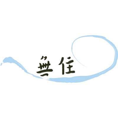 無住雲職涯諮詢室 無住雲職涯諮詢室
