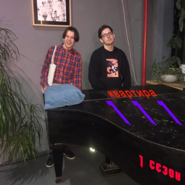 111