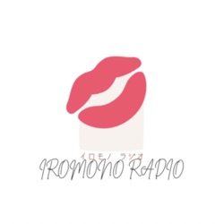 イロモノラジオ（IROMONO RADIO) オトナ女子の本気のガールズトーク　　