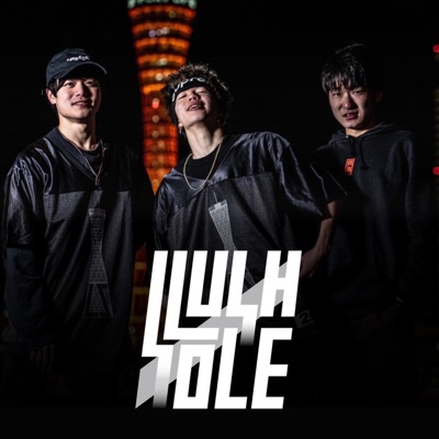 LUSH SOLE/3人集まれば文殊の知恵 LUSH SOLE/3人集まれば文殊の知恵