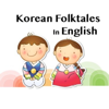 Korean Folktales in English - Konglish Books & Co.