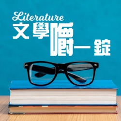 EP248 - 在台灣流傳的都市傳說...日本肯德基真的不好吃嗎？