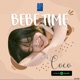 Bebe Time with Coco