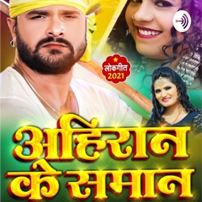 Bhojpuri Sher Khesari Ke Song:Tinku Yadav