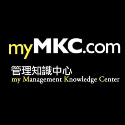 MyMKC管理知識中心 MyMKC管理知識中心