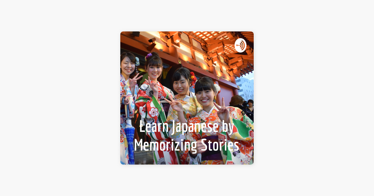 â žlearn Japanese By Memorizing Stories On Apple Podcasts â žlearn Japanese By Memorizing Stories On Apple Podcasts