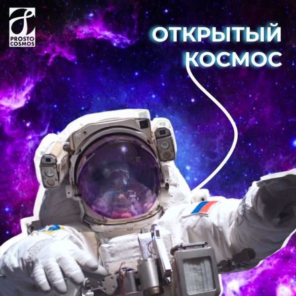 podcast