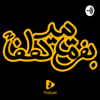 بفرمایید لطفا - mohamad