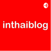 INTHAIBLOG - INTHAIBLOG