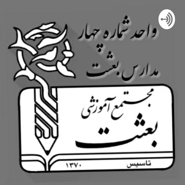 قصه اربعین پارت یک
