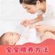 育儿知识：宝宝母乳喂养，新生儿混合喂养