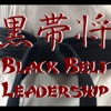 Black Belt Leadership artwork