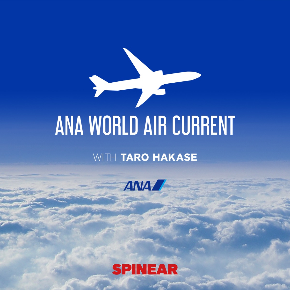 Ana World Air Current Podcast Podtail