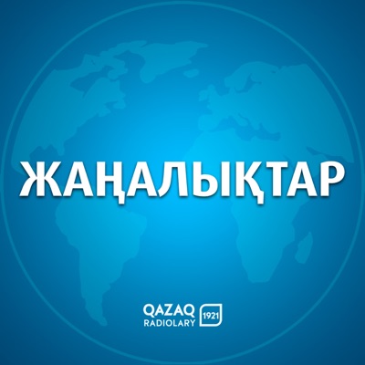 Жаңалықтар Жаңалықтар