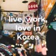 live, work, love in Korea