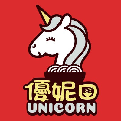 優妮口愛拉麵 優妮口愛拉麵